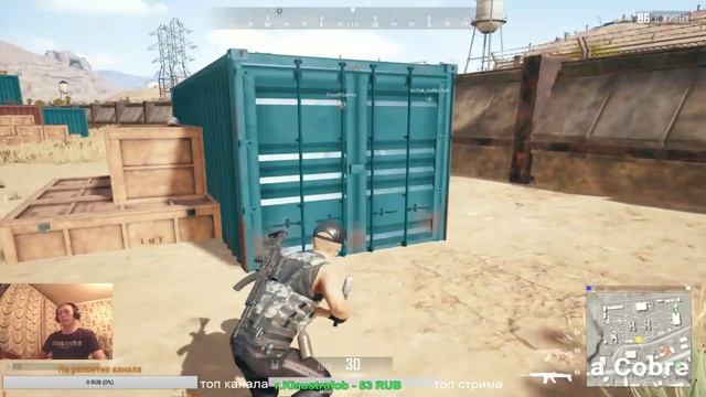 ?А из каждого окна, мышь позорная видна. Стрим PlayerUnknown's Battlegrounds/PUBG / ПУБГ / ПАБГ смотреть онлайн