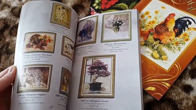 Покупки с Формулы Рукоделия. Москва весна 2017 смотреть онлайн