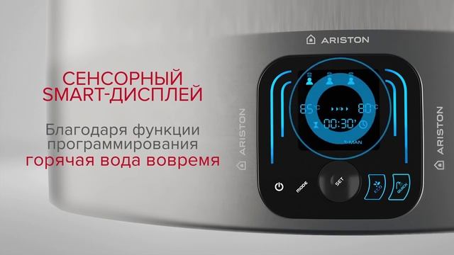Водонагреватель ARISTON VELIS EVO – интеллектуальная сторона комфорта смотреть онлайн