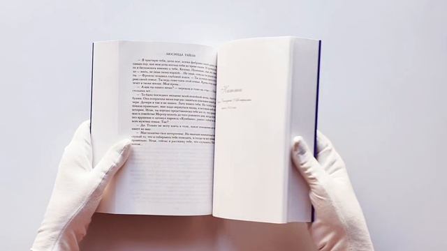 Семь сестер. Сестра жемчуга смотреть онлайн