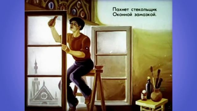 Твоя Профессия смотреть онлайн