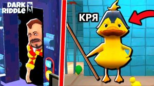 ЧТО СКРЫВАЕТ ПРИВЕТ СОСЕД в ПОДВАЛЕ? ОБНОВЛЕНИЕ в Dark Riddle