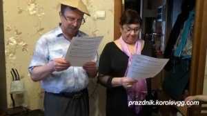 Сценка Поздравление японца смешные мини сценки корпоратив