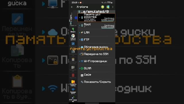 что делать если ничего нет в папках obb и data смотреть онлайн