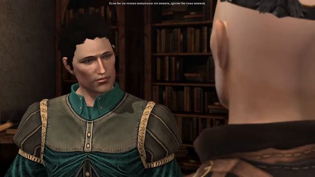 Марафон Dragon Age, DA2 - pt5 смотреть онлайн