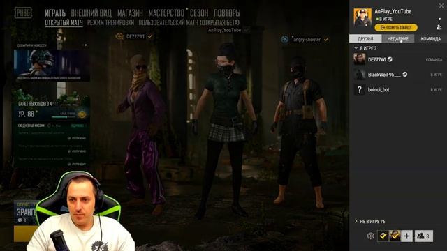 PUBG В 2K ► ПОМОЖЕТ ЛИ 3Й ШЛЕМ ВЗЯТЬ ТОП1? смотреть онлайн