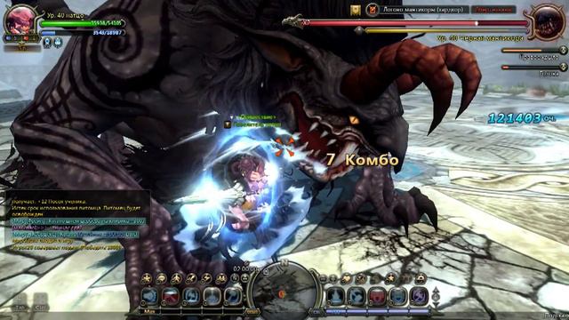 драгон нест Страж манти(хардкор) соло.mp4 смотреть онлайн