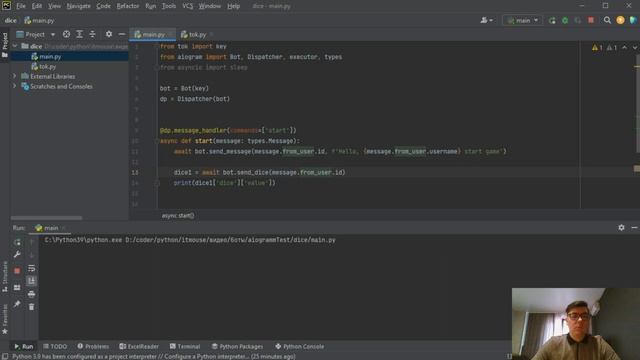 7. Создаем телеграмм Бота игральные кости. Библиотека Aiogram #telegram #bot #python #пайтон смотреть онлайн