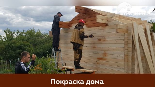 Дачный дом из мини-бруса 4 на 4 м. смотреть онлайн