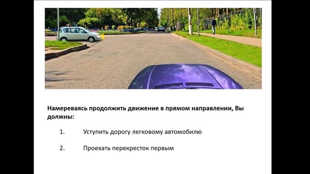 10/10/2019 10-00 МСК Основы законодательства в сфере дорожного движения. смотреть онлайн