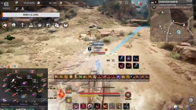 спокойно, вайпа не будет) [BDO] смотреть онлайн