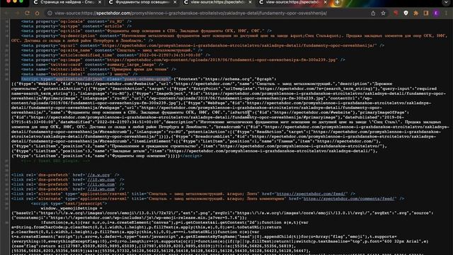 Работа с HTML кодом страницы смотреть онлайн