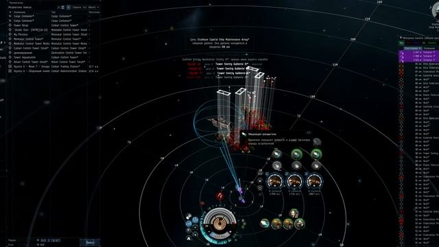 Крепость (The Fortress) прохождение на Thanatos | EVE Online