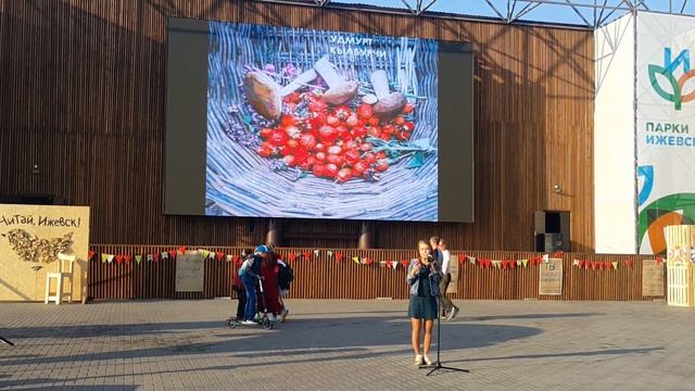 Вероника Ваулина (Удмурт Кылбурчи, 08.09.2018) смотреть онлайн