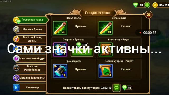 Хроники Хаоса. Баги и Оптимизация от Nexters Global