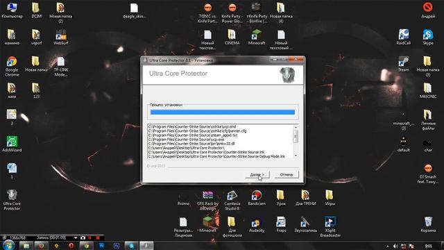 Как установить античит UCP 8.1 на CSS v34 смотреть онлайн