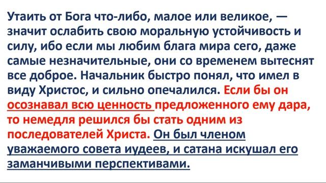 ТЕМА 26 | ОДНОГО ТЕБЕ НЕ ДОСТАЁТ смотреть онлайн
