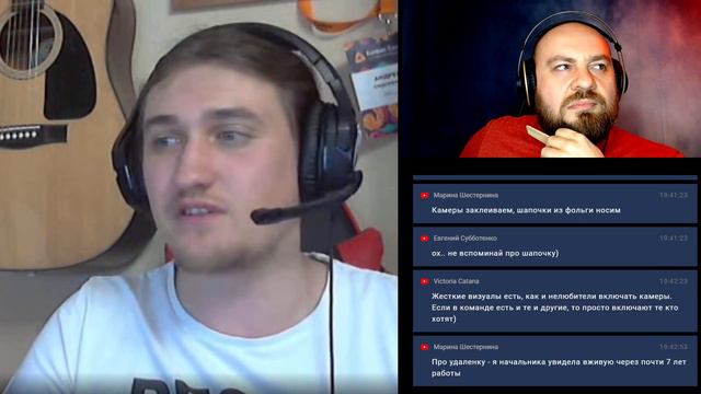 Remote Company с Андреем Сидоренко смотреть онлайн