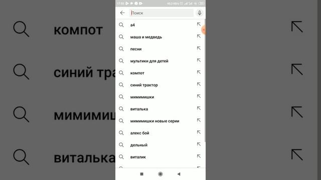 как очистить память в телефоне ы в Ютубе смотреть онлайн