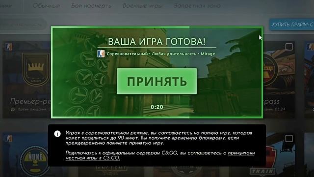 Когда зашёл в ксго без прайма смотреть онлайн