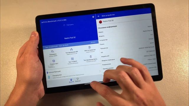 Review Xiaomi Redmi Pad SE {camera,gaming,speed} смотреть онлайн