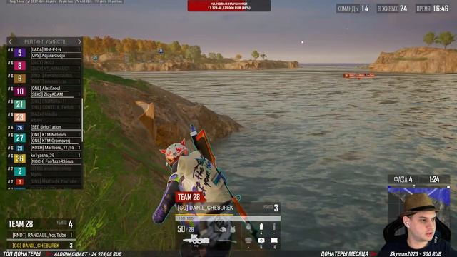 TPP DUO PUBG турнир с призовым фондом 5.000 рублей от клана ONLAЙНЕР 25+ | Стрим ПАБГ Battlegrounds смотреть онлайн