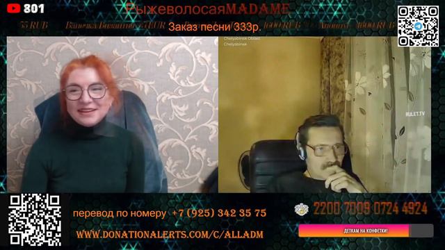 Немышик и Кот смотреть онлайн