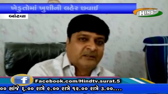 HINDTV NEWS BANTAVA 26 04 2017 смотреть онлайн