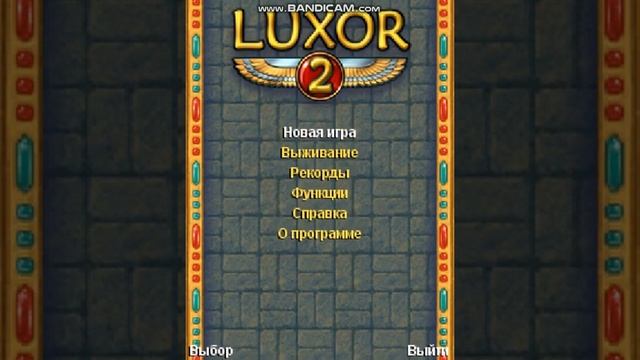 Luxor 2 Java Soundtrack: Main Menu (Java Emulator Lite SF2) смотреть онлайн