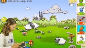 Лучшая подружка Света. Clouds & Sheep - Обзор