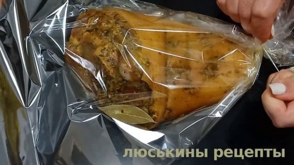 Нежная СВИНАЯ РУЛЬКА в рукаве | Самый ВКУСНЫЙ и ПРОСТОЙ рецепт рульки в духовке | Вепрево Колено