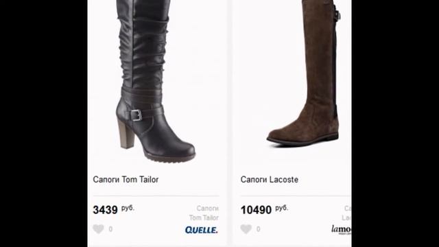 Сапоги женские 2014 2015 смотреть онлайн