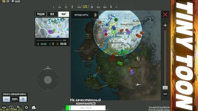 ФИНАЛ ЛИГИ ОТ КЛАНА 4UMA亗 В CALL OF DUTY MOBILE | СТРИМ CALL OF DUTY MOBILE смотреть онлайн