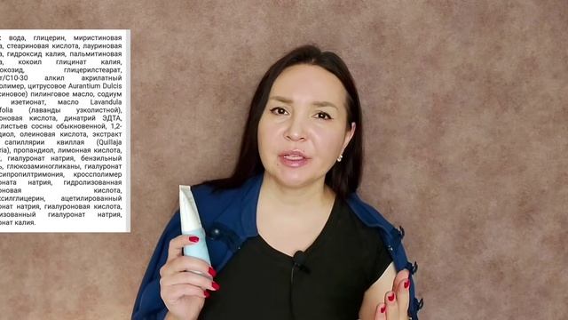 Пенка от бренда Missha| Super Aqua Ultra Hyalron Foaming Cleanser|✔Проверено на себе смотреть онлайн