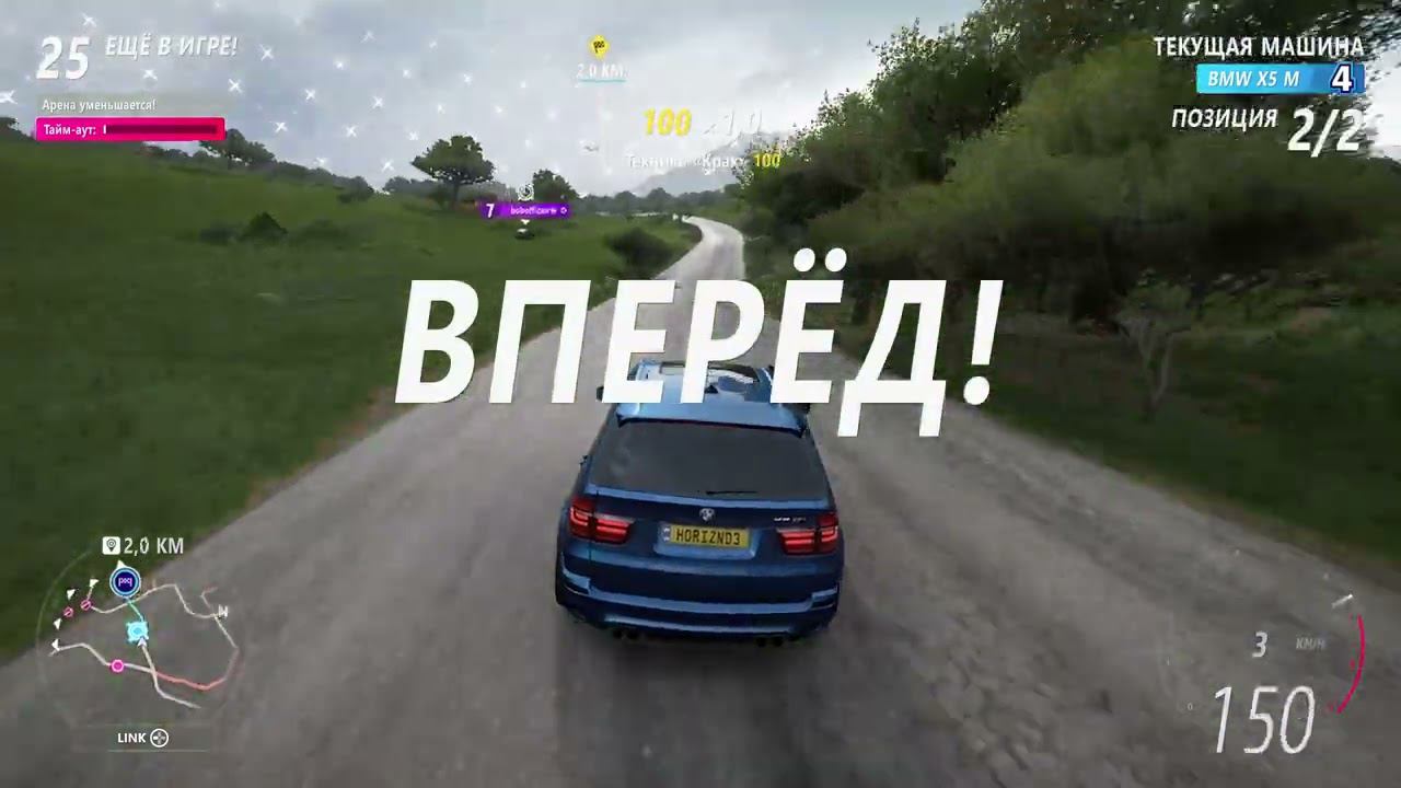 Forza Horizon 5 Получилось?