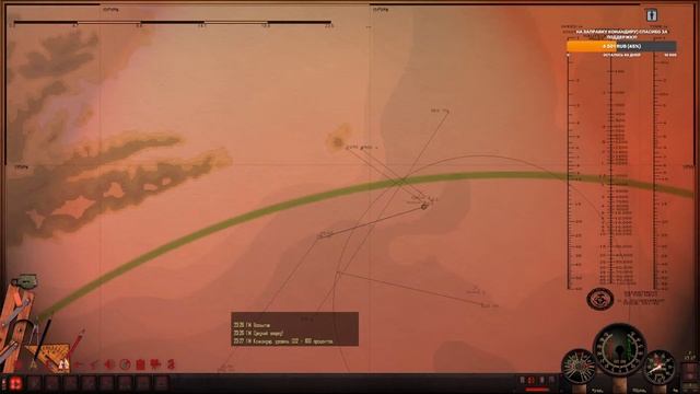 Silent Hunter 4 ⚓ Fall of the Rising Sun Ultimate 1.7 | Берега Японии. Охота на торговые суда. смотреть онлайн