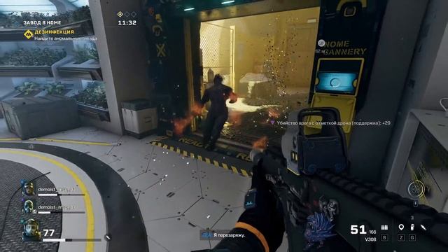 Прежде чем начать Rainbow Six Extraction смотреть онлайн