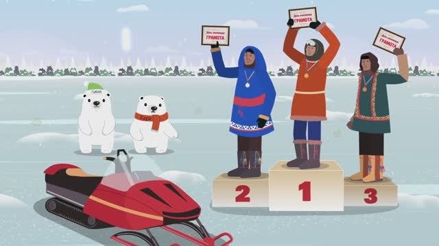 Хара и Савэй. Приключения в Арктике. Второй сезон, третья серия.