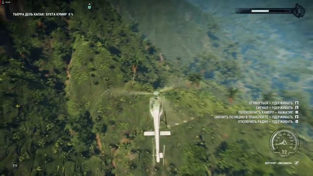 Just Cause 4 #5. смотреть онлайн