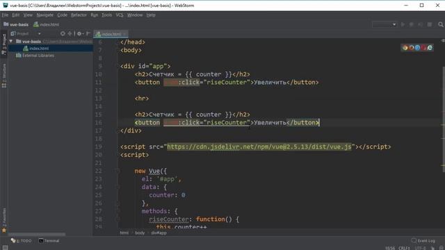 Урок 6 - Добавление событий смотреть онлайн