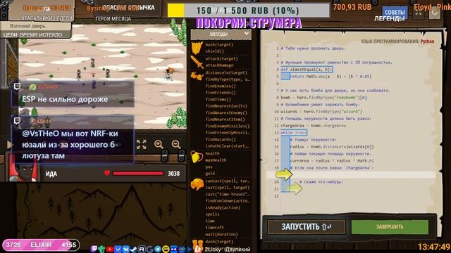 ?ПОГРОММИРУЕМ на PYTHON ЧТОБЫ НЕ РАБКОТАТЬ△ 2Licky смотреть онлайн