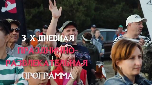 14-й Международный рыболовный фестиваль «Золотая осень-2023». Приглашаем всех желающих! смотреть онлайн