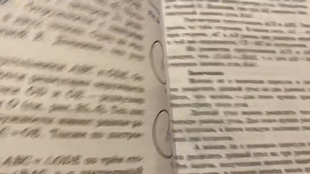 Геометрия/7 кл/Л.С.Атанасян/Построения циркулем и линейкой/14.12.21 смотреть онлайн