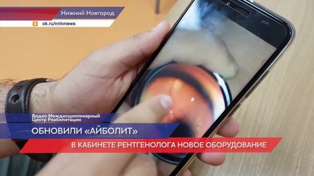 Завершился ремонт поликлиники детской больницы «Айболит» в Нижнем Новгороде смотреть онлайн