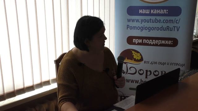 Лекция Е.И. Исаевой «Зелёные удобрения - основа природного земледелия». смотреть онлайн