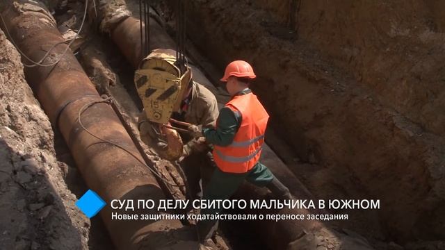 Цена вопроса – 10 миллиардов: чтобы избежать дальнейших прорывов, нужно заменить старые сети смотреть онлайн