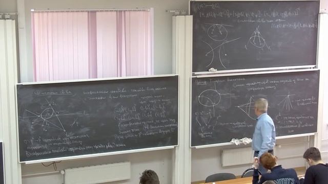 47. Геометрия - А. Л. Городенцев - 23.05.22 смотреть онлайн