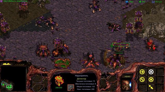StarCraft: Brood War Remastered. Зерги, задание 3: Келморийский синдикат. смотреть онлайн