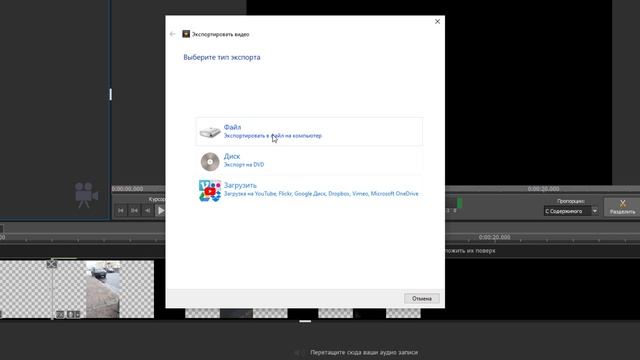 Как сделать заставку или интро к видео в программе Videopad смотреть онлайн