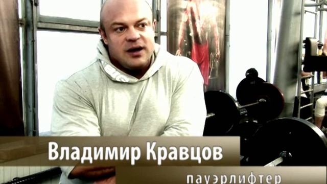 Владимир Кравцов жим штанги лёжа. смотреть онлайн